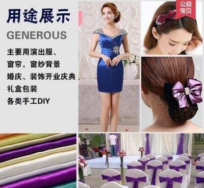 厂家直销无捻有光色丁 八美缎全涤50X75色丁服装用布全解析